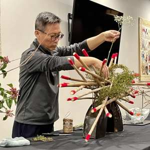 Ping Wei Ikebana Art Forum - January 2023